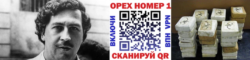 Наркошоп купить Гашиш  COCAIN  Мефедрон  СОЛЬ  Конопля  Малгобек