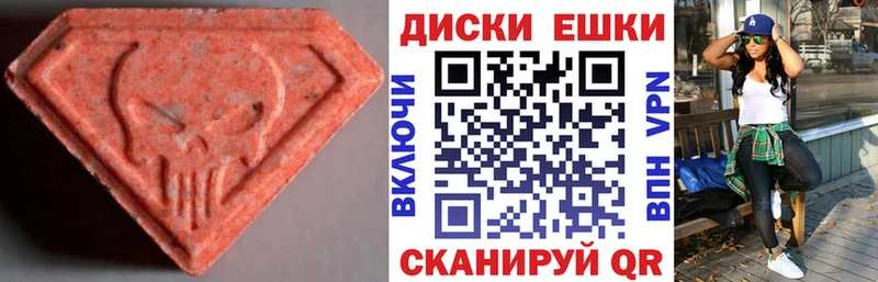 Купить закладки  Малгобек  ЭКСТАЗИ TESLA 