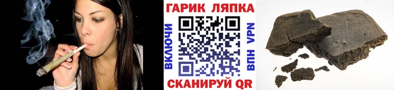 Купить закладки  Малгобек  Гашиш хэш 