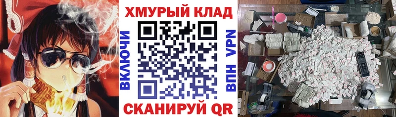 Купить  Малгобек  Героин Heroin 