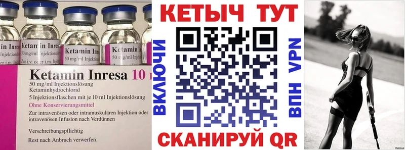 Кетамин ketamine  Купить где  Малгобек 
