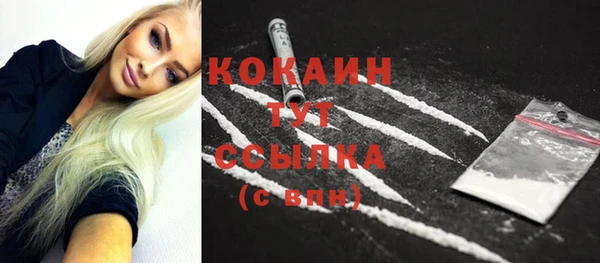 кокаин премиум Балахна