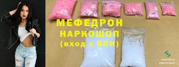 трава Беломорск