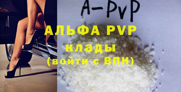 МДМА Балабаново