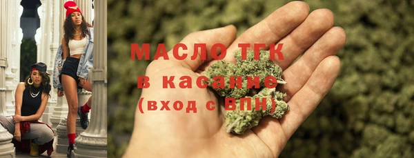 кокаин премиум Балахна