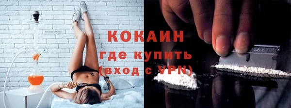 трава Белоозёрский