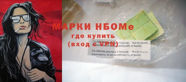кокаин премиум Балахна