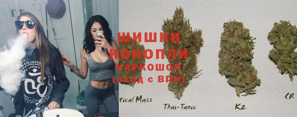 МДМА Балабаново