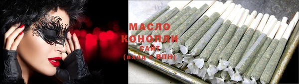 трава Беломорск