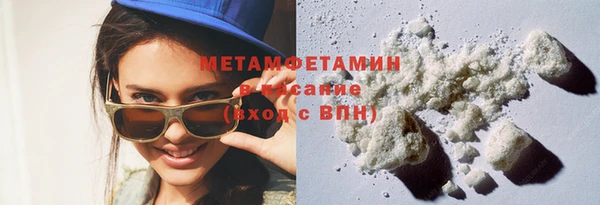 кокаин премиум Балахна