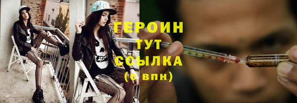 кокаин премиум Балахна