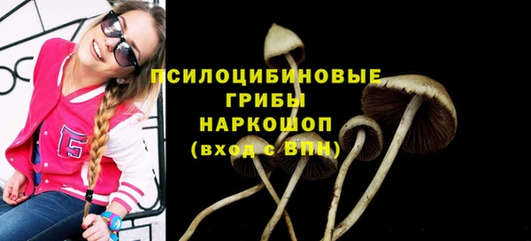 кокаин премиум Балахна