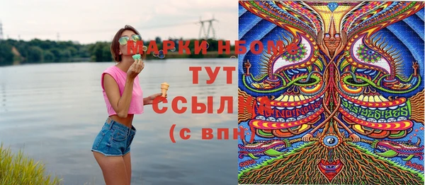 МДМА Балабаново