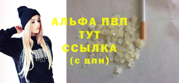 МДМА Балабаново
