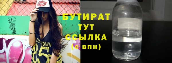 дурь Белокуриха