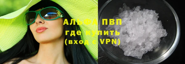 дурь Белокуриха