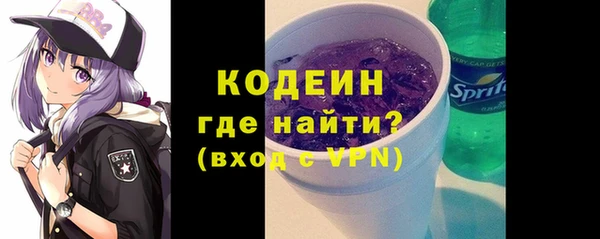кокаин премиум Балахна