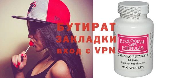 трава Белоозёрский