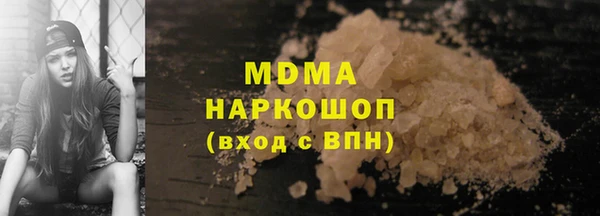 кокаин премиум Балахна