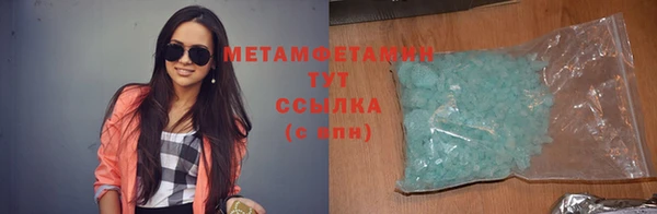 кокаин премиум Балахна
