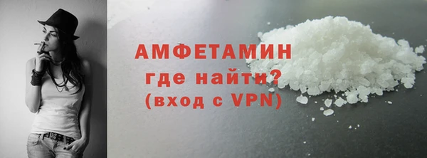 трава Белоозёрский
