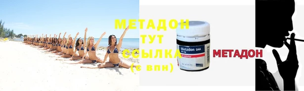 МДМА Балабаново