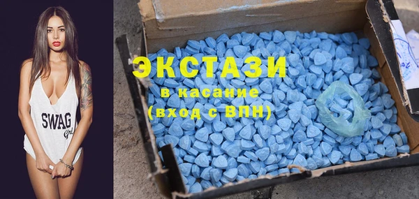МДМА Балабаново