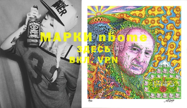 МДМА Балабаново