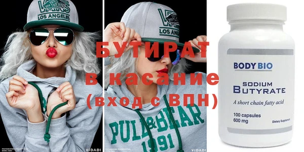 ешки Баксан