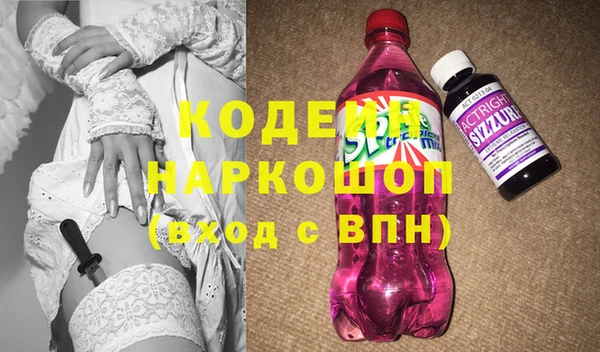 МДМА Балабаново