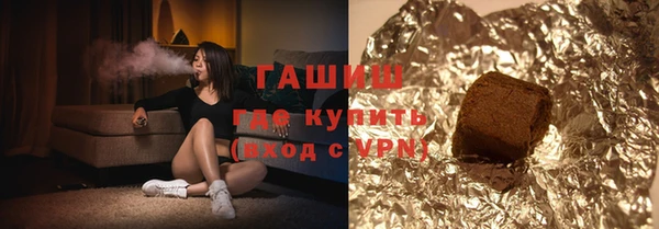 трава Беломорск