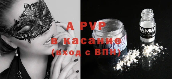 МДМА Балабаново