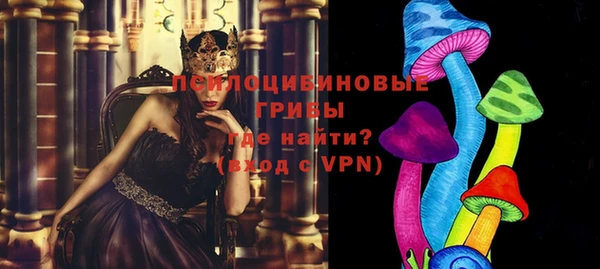МДМА Балабаново