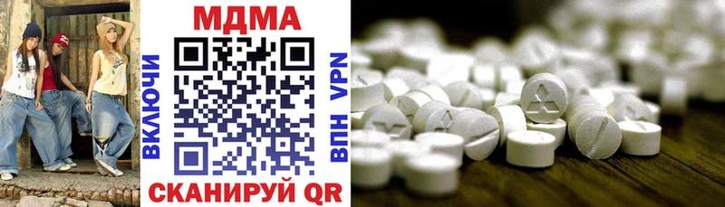 MDMA VHQ  Купить закладки  Малгобек 