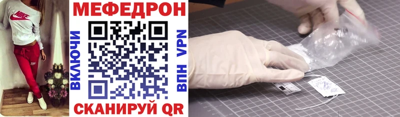 Купить Малгобек Меф 4 MMC