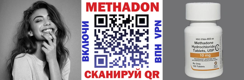 МЕТАДОН VHQ  Купить  Малгобек 