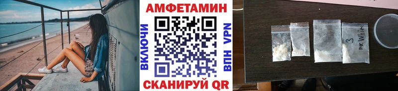 Купить закладки  Малгобек  МЕТАМФЕТАМИН пудра 