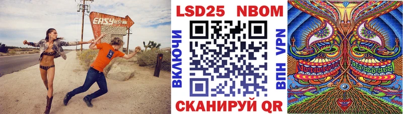 Купить закладки Малгобек Марки NBOMe 1500мкг