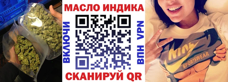 Купить закладки  Малгобек  ТГК гашишное масло 