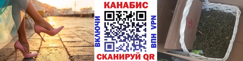 Купить закладки  Малгобек  Марихуана Bruce Banner 